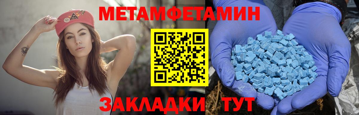 АМФ VHQ Новочеркасск