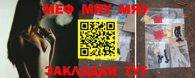 таблы Северобайкальск