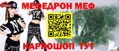 прущая мука Свободный