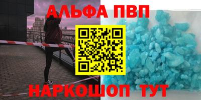 круглые Сланцы