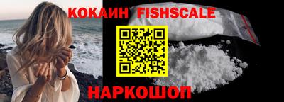 MDMA Premium VHQ Севастополь