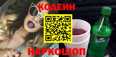 Альфа ПВП Славянск-на-Кубани