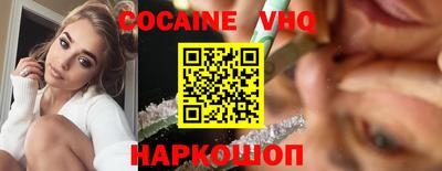 таблы Северобайкальск