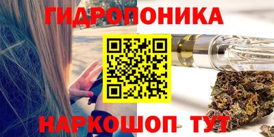 круглые Сланцы