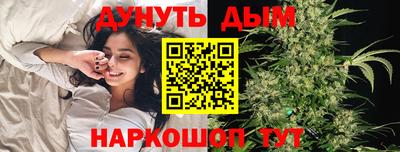 таблы Северобайкальск