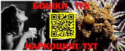 таблы Северобайкальск