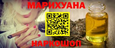 таблы Северобайкальск