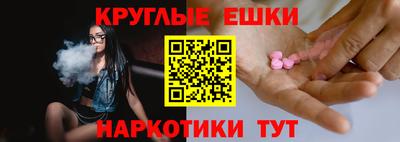 MDMA Premium VHQ Севастополь