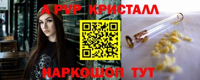 таблы Северобайкальск