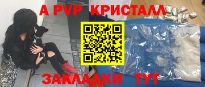 таблы Северобайкальск