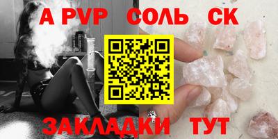 MDMA Premium VHQ Севастополь