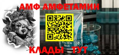 крисы Славгород