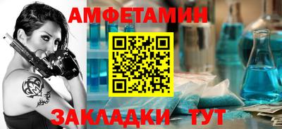 таблы Северобайкальск