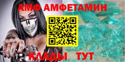 таблы Северобайкальск