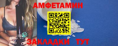 MDMA Premium VHQ Севастополь