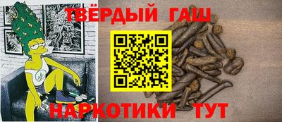 таблы Северобайкальск