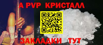 таблы Северобайкальск