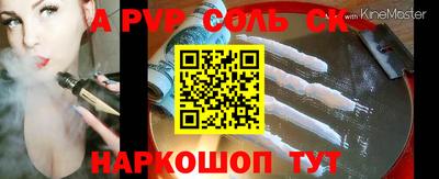таблы Северобайкальск