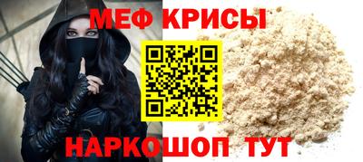 таблы Северобайкальск