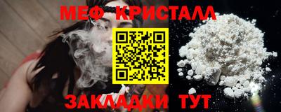 таблы Северобайкальск