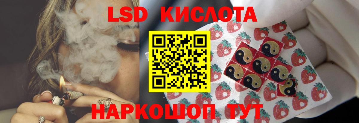 ЛСД экстази ecstasy  ЛСД экстази ecstasy  Новочеркасск  Вход с VPN 