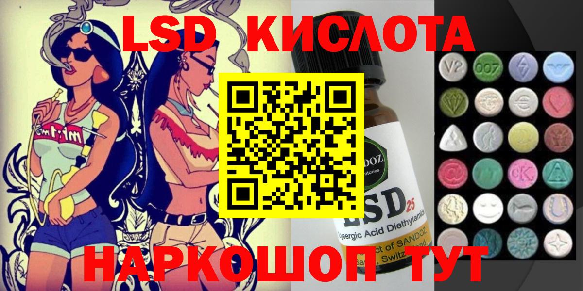 Марки 25I-NBOMe 1500мкг Новочеркасск