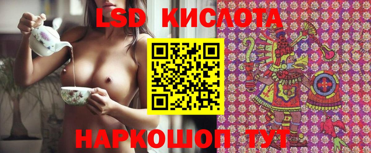 Марки 25I-NBOMe 1,8мг  Вход с VPN  Марки 25I-NBOMe 1,8мг  Новочеркасск 