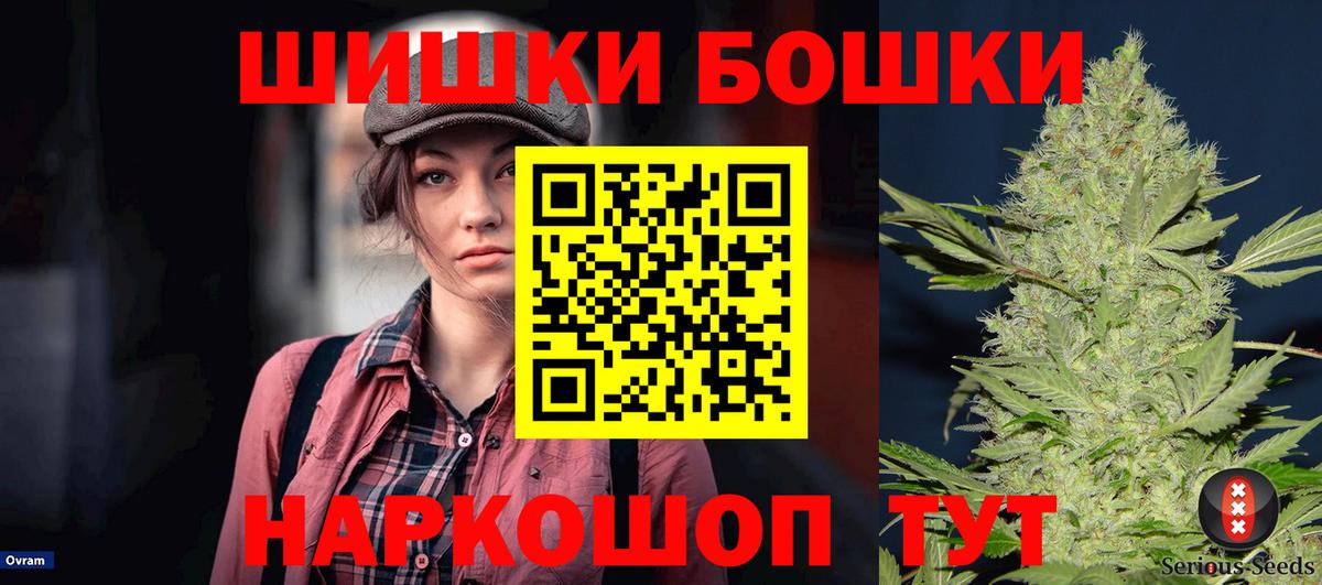 Шишки марихуана SATIVA & INDICA Новочеркасск